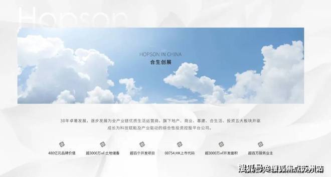 合生缦云上海售楼处首页网站-缦云上海售楼处欢迎您楼盘评测最新价格户型配套(图14)