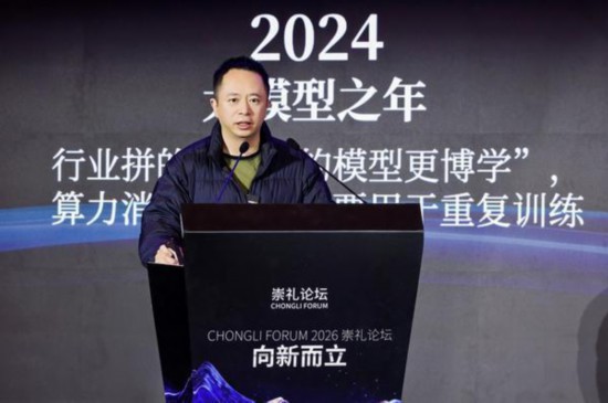 星空体育平台：周鸿祎：2026年全球将迎来“百亿智能体”时代(图1)