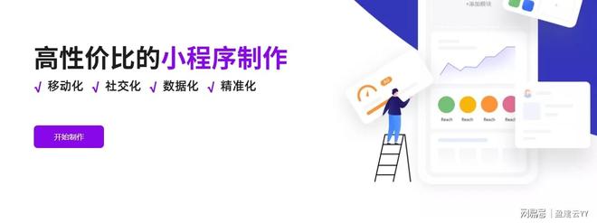 知识付费小程序制作找哪家好？2026工具分享！(图2)