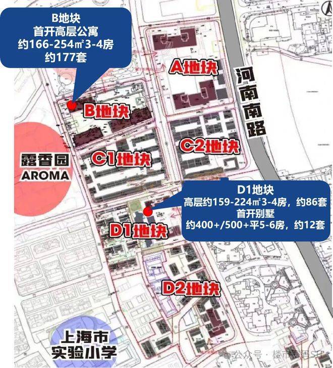 星空体育网址:露香园别墅售楼处电话(露香园别墅)网站-营销中心欢迎您-楼盘详情最新价格-户型图-容积率-202636售楼处(图5)