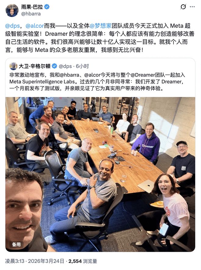 星空体育平台：扎克伯格杀红了眼：公测仅一个月估值5亿的AI天团被Meta火速“连锅端”(图5)