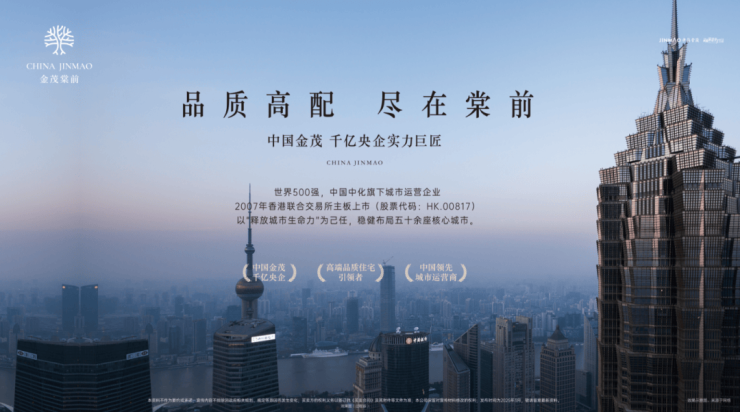 星空体育网站：华发海上都荟售楼处电线松江华发海上都荟售楼中心电话楼盘百科首页网站楼盘百科首页24小时热线电话(图25)