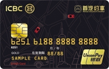 星空体育网站：工银首约Plus信用卡(图1)
