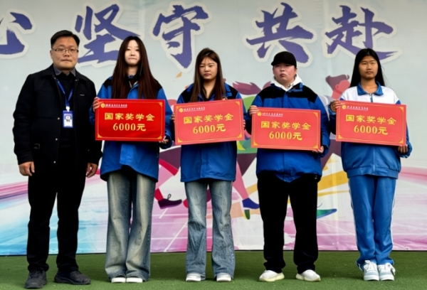 合肥中科信息工程学校学子获得中等职业教育国家奖学金以实力彰显职教风采(图1)