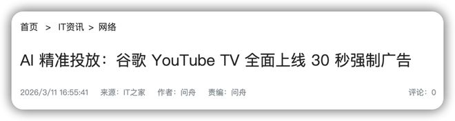 星空体育平台：终于B站要彻底变了！(图6)