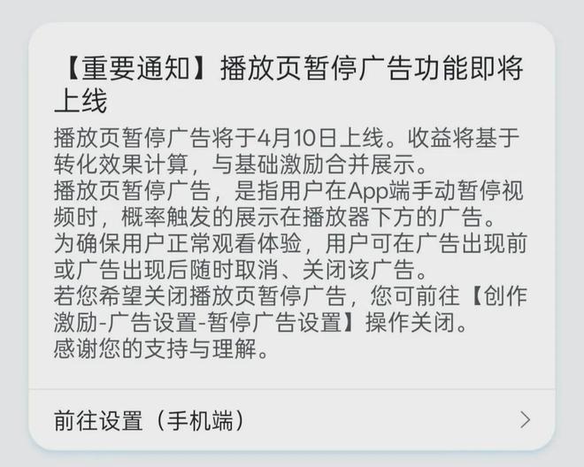 星空体育平台：终于B站要彻底变了！(图1)