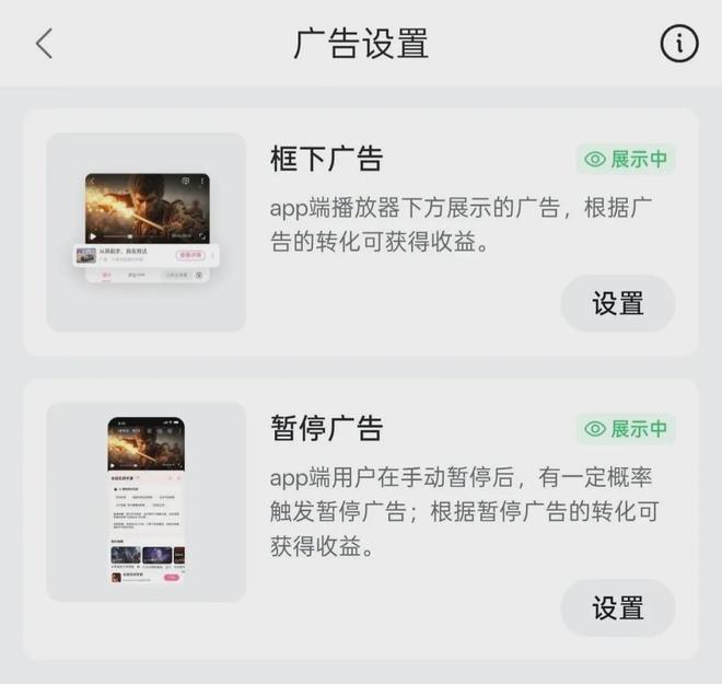 星空体育平台：终于B站要彻底变了！(图2)