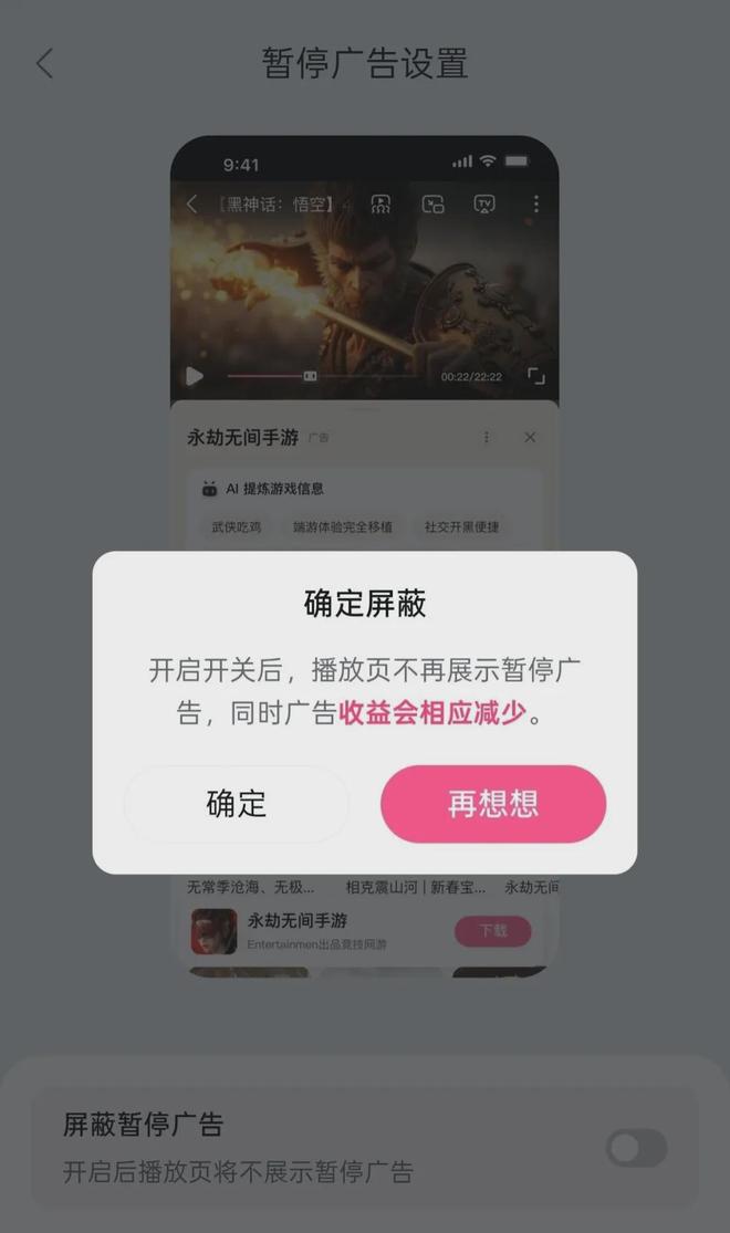 星空体育平台：终于B站要彻底变了！(图3)