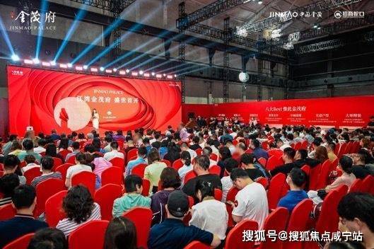 星空体育网站：江湾金茂府售楼处电话江湾金茂府售楼中心电线楼盘百科首页楼盘百科网站处24小时热线电话(图7)