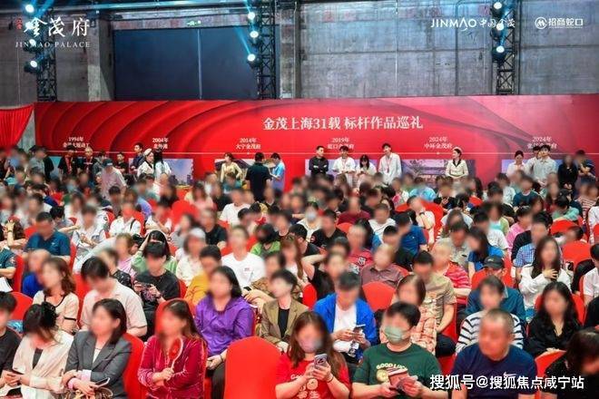 星空体育网站：江湾金茂府售楼处电话江湾金茂府售楼中心电线楼盘百科首页楼盘百科网站处24小时热线电话(图8)