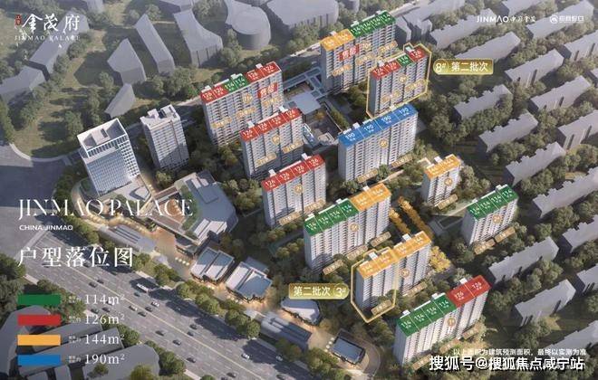 星空体育网站：江湾金茂府售楼处电话江湾金茂府售楼中心电线楼盘百科首页楼盘百科网站处24小时热线电话(图9)