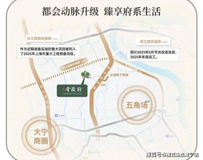 星空体育网站：江湾金茂府售楼处电话江湾金茂府售楼中心电线楼盘百科首页楼盘百科网站处24小时热线电话(图21)