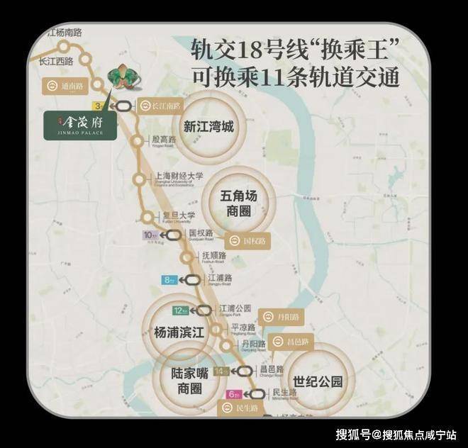 星空体育网站：江湾金茂府售楼处电话江湾金茂府售楼中心电线楼盘百科首页楼盘百科网站处24小时热线电话(图20)