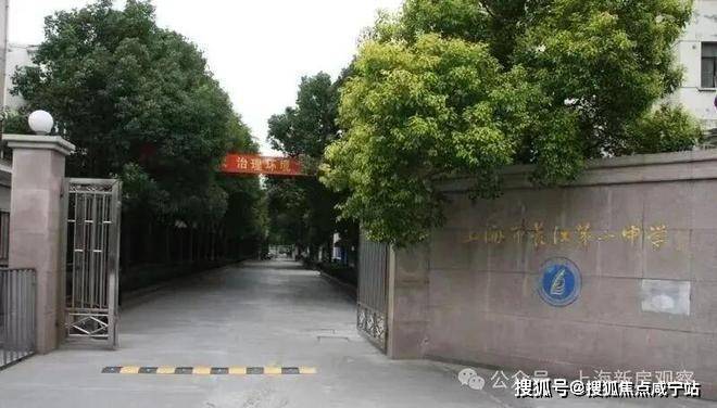 星空体育网站：江湾金茂府售楼处电话江湾金茂府售楼中心电线楼盘百科首页楼盘百科网站处24小时热线电话(图22)