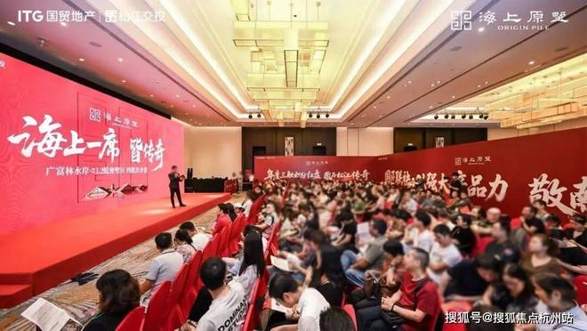 聚焦国贸海上原墅售楼处发布:铸就城市生活新范本!(图2)
