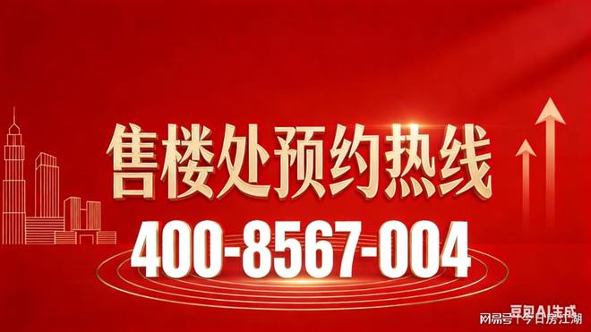 聚焦国贸海上原墅售楼处发布:铸就城市生活新范本!(图1)