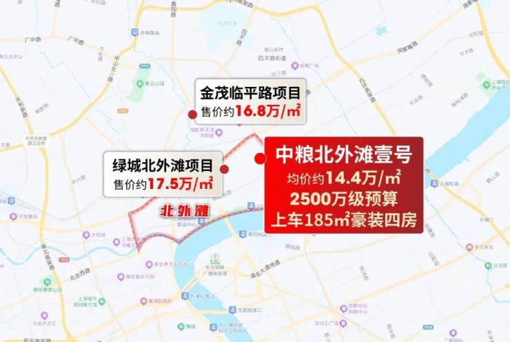 中粮北外滩壹号售楼处电话中粮北外滩壹号售楼中心电话楼盘百科楼盘网站测评中心百科详情(图4)