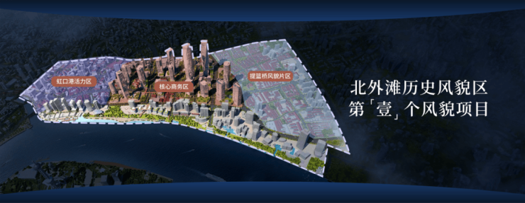 中粮北外滩壹号售楼处电话中粮北外滩壹号售楼中心电话楼盘百科楼盘网站测评中心百科详情(图15)