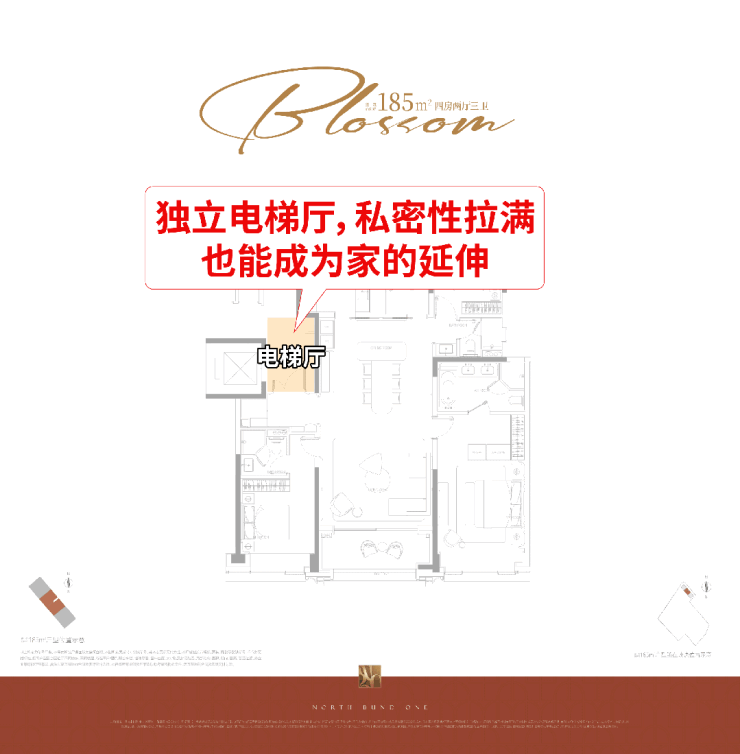 中粮北外滩壹号售楼处电话中粮北外滩壹号售楼中心电话楼盘百科楼盘网站测评中心百科详情(图24)