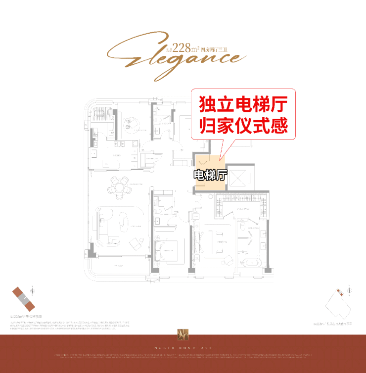 中粮北外滩壹号售楼处电话中粮北外滩壹号售楼中心电话楼盘百科楼盘网站测评中心百科详情(图25)