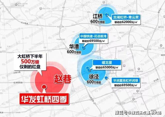 星空体育平台：华发虹桥四季售楼处电话华发虹桥四季售楼中心电线年楼盘百科首页网站楼盘测评中心电话得房率24小时热线(图10)