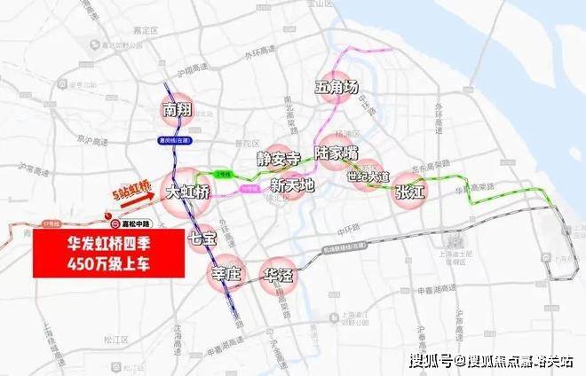 星空体育平台：华发虹桥四季售楼处电话华发虹桥四季售楼中心电线年楼盘百科首页网站楼盘测评中心电话得房率24小时热线(图11)