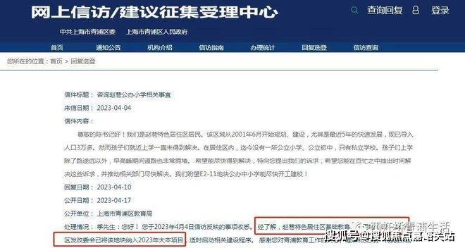 星空体育平台：华发虹桥四季售楼处电话华发虹桥四季售楼中心电线年楼盘百科首页网站楼盘测评中心电话得房率24小时热线(图15)