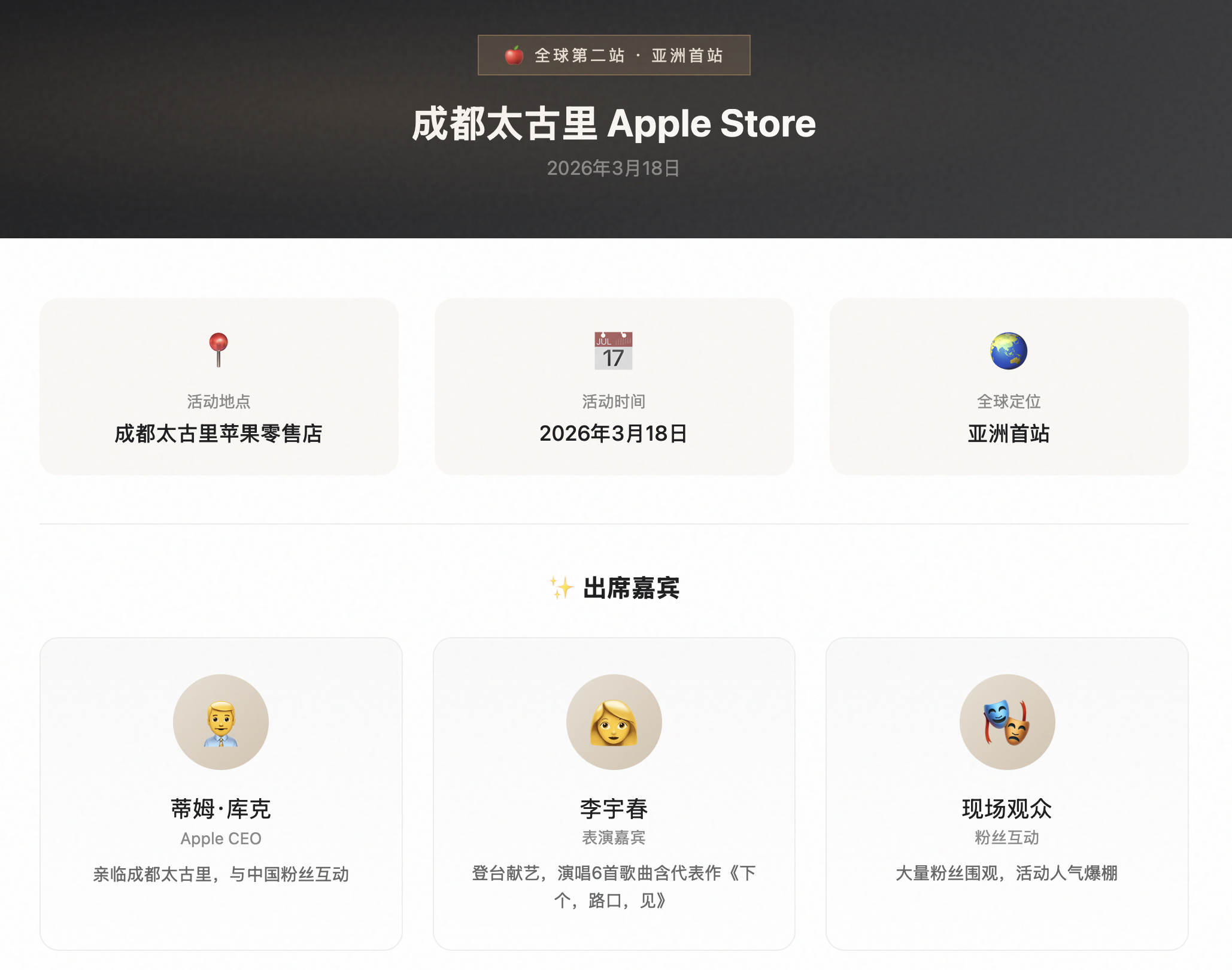 星空体育网站:配一半薪资Token!黄仁勋的AI暴论被中国企业先实现了(图4)