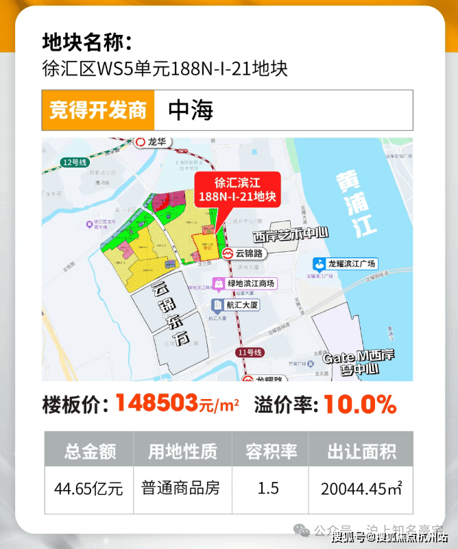 星空体育网址：海上清和玺(营销中心)首页网站-海上清和玺售楼处电话-欢迎您-电话地址-价格-户型-小区环境-楼盘详情-交房时间-周边配套-售楼处(图3)